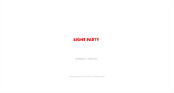 Desktop Screenshot of lightparty.jp