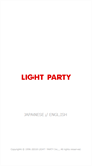 Mobile Screenshot of lightparty.jp