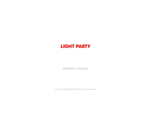 Tablet Screenshot of lightparty.jp